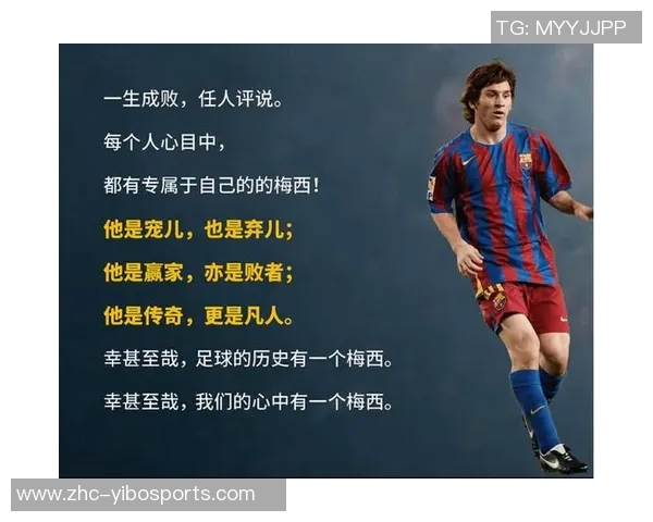 足球小妖的崛起之路:从青训营到职业赛场的传奇故事 足球小妖的崛起之路:从青训营到职业赛场的传奇故事