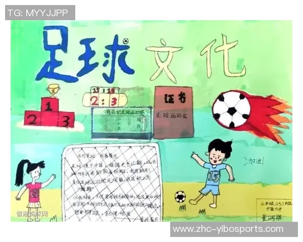 足球的影响力如何塑造全球文化经济与社会关系的深远变革 足球的影响力如何塑造全球文化经济与社会关系的深远变革